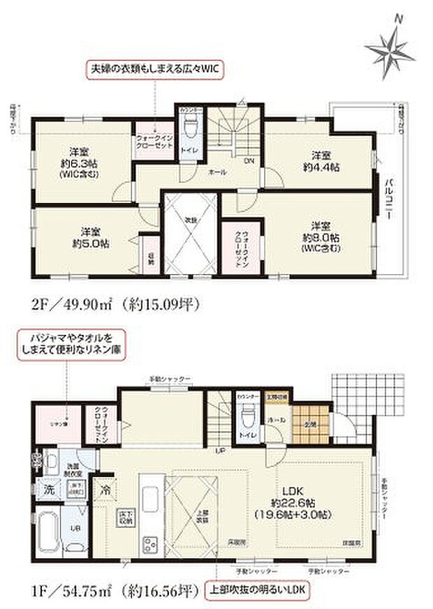 【4LDK】2026年5月築
家族みんなが快適に過ごせる、ゆとりの4LDK新築戸建。広々としたLDKを中心に、4つの居室をバランスよく配置した暮らしやすい間取りです。各部屋には十分な収納を確保し、ご家族の荷物もすっきり収まります。最新の住宅設備を完備し、キッチン・浴室・洗面所など水まわりも使い勝手抜群。耐震性・省エネ性・耐久性すべてにおいて高水準を実現しました。アフターサービスも充実し、長く安心して住み続けられる理想の住まいです。