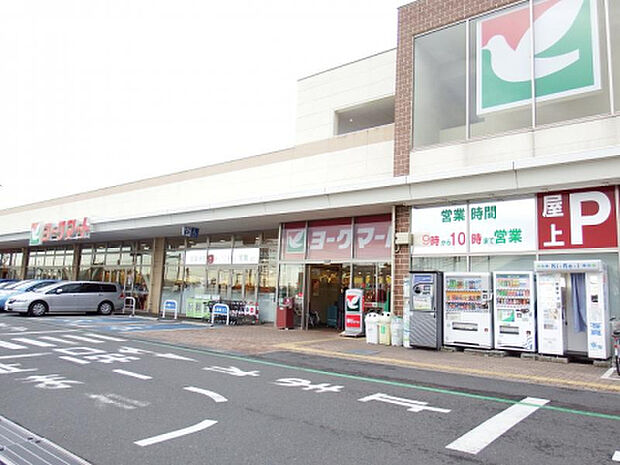 ヨークマート南毛利店（約672m）