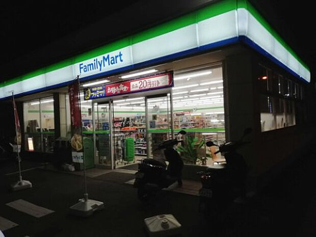ファミリーマート　サンズ厚木温水店（約804m）