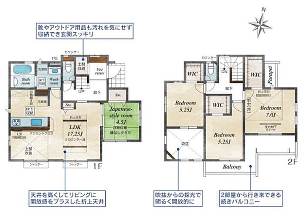 【4LDK】2026年5月築
家族みんなが快適に過ごせる、ゆとりの4LDK新築戸建。広々としたLDKを中心に、4つの居室をバランスよく配置した暮らしやすい間取りです。各部屋には十分な収納を確保し、ご家族の荷物もすっきり収まります。最新の住宅設備を完備し、キッチン・浴室・洗面所など水まわりも使い勝手抜群。耐震性・省エネ性・耐久性すべてにおいて高水準を実現しました。アフターサービスも充実し、長く安心して住み続けられる理想の住まいです。