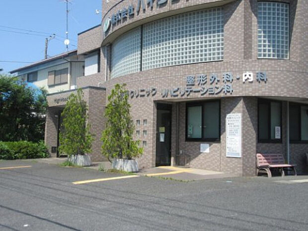 荻野クリニック（約2,087m）