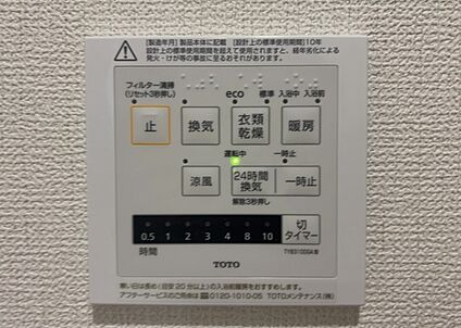 浴室乾燥機リモコン