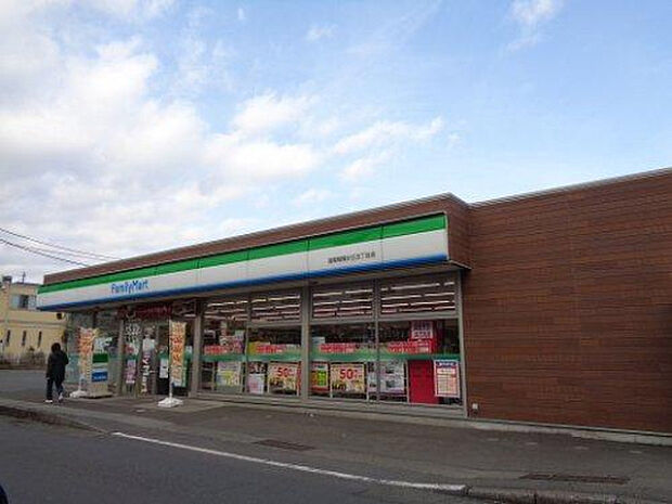 ファミリーマート 座間相模が丘五丁目店(約246m)
