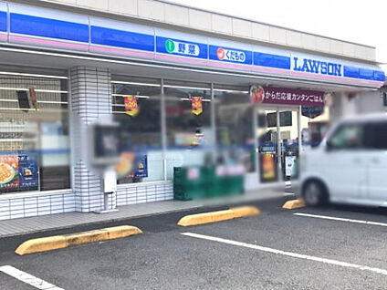 ローソン　相模原東大沼店 197m(徒歩3分)