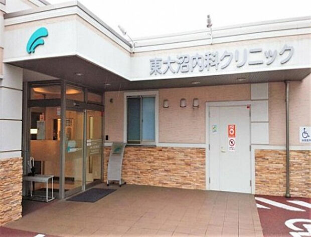 東大沼内科クリニック（約404m）