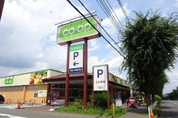 コープ北野台店（約833m）