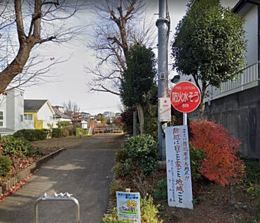 坂道公園 601m(徒歩8分)