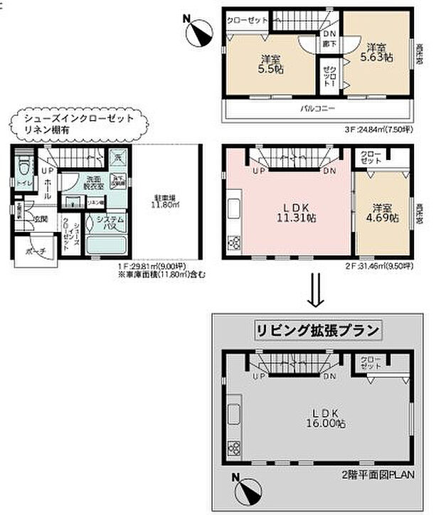 【3LDK】2027年1月築
洗練されたデザインと暮らしやすさを追求した3LDK新築戸建。シンプルかつ上質な外観は、街並みに調和しながらも個性を放ちます。室内は無駄のない動線設計で、家事効率もアップ。広々としたリビングは大きな窓から光が差し込み、明るく開放的な空間を実現しました。各居室にも十分な収納スペースを確保し、ご家族の荷物もすっきり整理できます。高い住宅性能と充実の保証で、長く安心して住み続けられる、こだわりの住まいです。