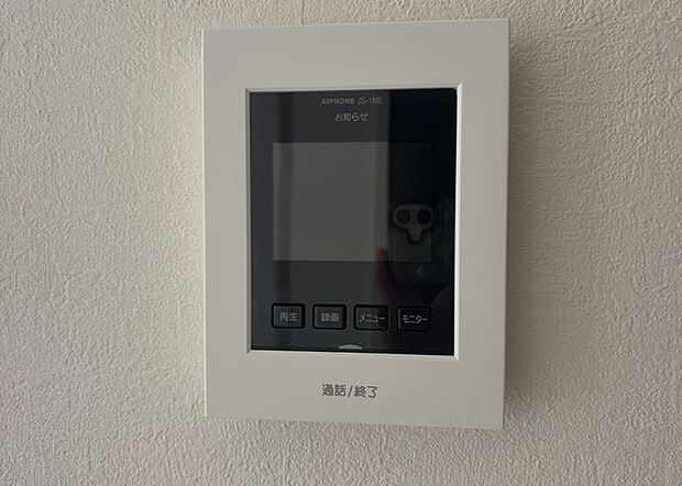 【TVモニター付きインターホン】TVモニター付きインターホンは、来訪者の顔を確認できるだけでなく、音声でやり取りすることもできるため、セキュリティ面で安心できる設備です。モニター画面が大きく見やすいもの、夜間でも来訪者をしっかりと確認できるものなど、機能性を重視したいところです。