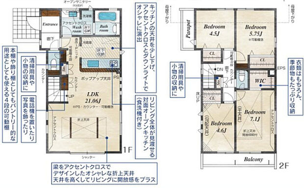 【4LDK】2026年10月築
家族の時間を大切にする方におすすめの4LDK新築戸建。広々としたLDKは家族の中心となる空間で、明るく開放的な設計が魅力です。4つの個室はそれぞれ十分な広さを確保し、お子様の勉強部屋やご夫婦の寝室、書斎など多用途に活用可能。家事動線にも配慮された機能的な間取りで、毎日の暮らしをスムーズに。最新仕様の水まわり設備で、清潔感と快適性を両立しています。資産価値の維持にも優れた、こだわりの住まいとなっております。