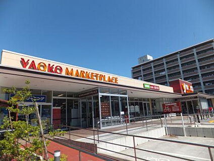 ヤオコー相模原鹿沼台店 952m(徒歩12分)