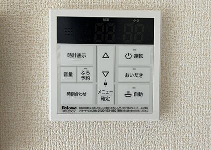 給湯器リモコン