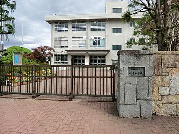 田名中学校(約609m)