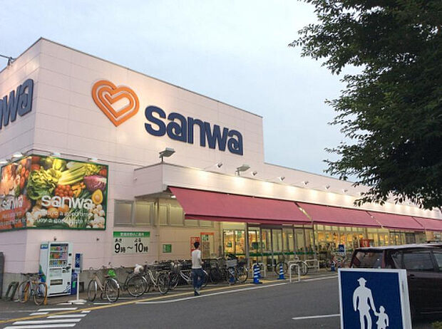 三和並木店(約492m)