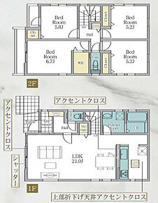2026年8月築
家族の時間を大切にする方におすすめの4LDK新築戸建。広々としたLDKは家族の中心となる空間で、明るく開放的な設計が魅力です。4つの個室はそれぞれ十分な広さを確保し、お子様の勉強部屋やご夫婦の寝室、書斎など多用途に活用可能。家事動線にも配慮された機能的な間取りで、毎日の暮らしをスムーズに。最新仕様の水まわり設備で、清潔感と快適性を両立しています。資産価値の維持にも優れた、こだわりの住まいとなっております。 