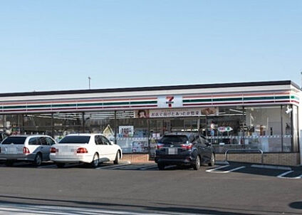 セブンイレブン　八王子東楢原店 915m(徒歩12分)