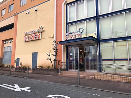 そうてつローゼン横山台店 377m(徒歩5分)