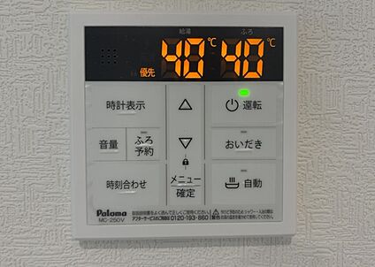 給湯器リモコン