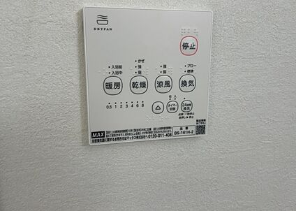 浴室乾燥機リモコン