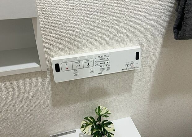 【ウォシュレット(リモコン)】ウォシュレットは、衛生面だけでなく、快適性も向上させる便利な設備です。洗浄機能の種類や水温調節機能など、様々な機能が付いたものが多くあります。リモコンも、操作が簡単で、使いやすいものを選びましょう。