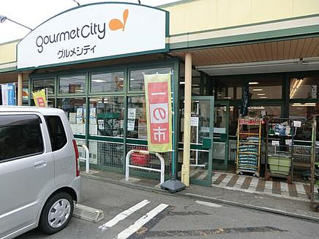 グルメシティ光が丘店(約573m)