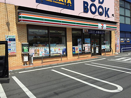 セブンイレブン　座間相武台店 625m(徒歩8分)