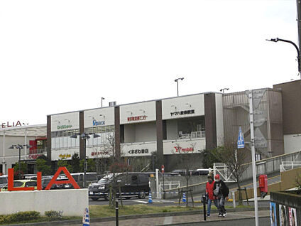 三和アメリア三和町田根岸店 779m(徒歩10分)