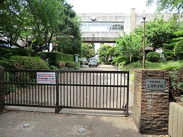 上溝中学校(約636m)