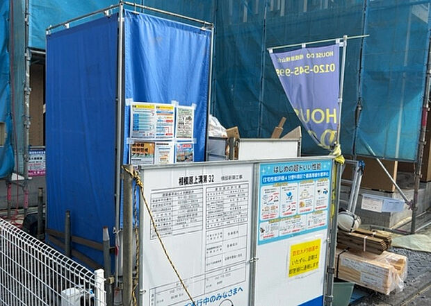 【駐車場】駐車場と明記されていても、最小スペースでつくられた駐車場だと大型車は駐車できなかったり、出入りしにくくなったりする可能性があります。お車のサイズと購入したい物件の駐車場のサイズを現地で確認しましょう。