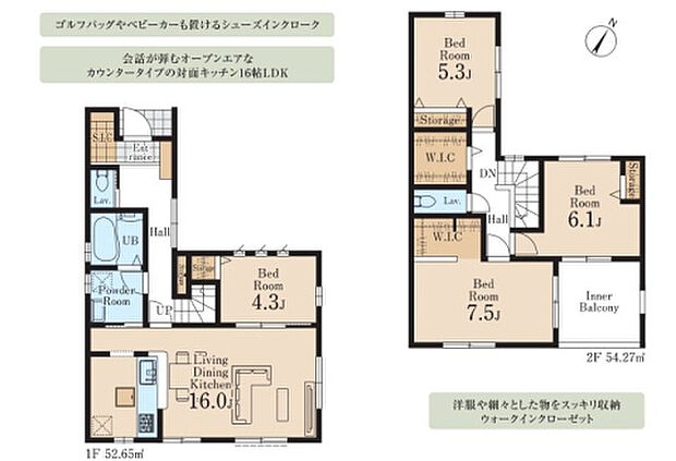 【4LDK】2026年10月築
ご家族でゆとりある暮らしを叶える4LDK新築戸建。4つの居室と広々としたLDKを備え、ご家族それぞれのプライベート空間と団らんの場をしっかり確保しました。お子様の成長に合わせて使い分けできる柔軟な間取りは、長期的なライフプランにも対応。最新の住宅設備と高い断熱性能で、一年を通して快適な暮らしを実現します。耐震性能にも優れ、ご家族の安全を守る安心の住まい。収納スペースも豊富で、すっきりとした生活を送れる理想的な物件です。