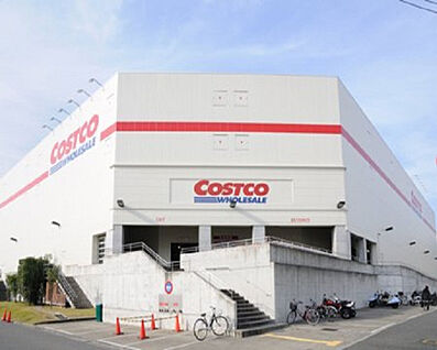 コストコホールセール多摩境倉庫店 867m(徒歩11分)