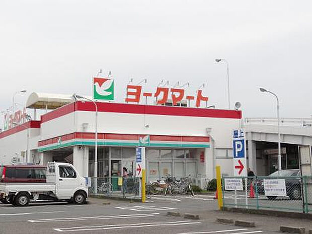 ヨークマート田名店(約616m)