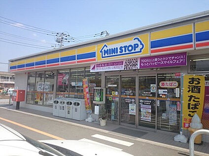 ミニストップ　元八王子２丁目店 369m(徒歩5分)