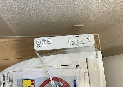 ウォシュレット（リモコン）