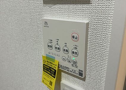 浴室乾燥機リモコン