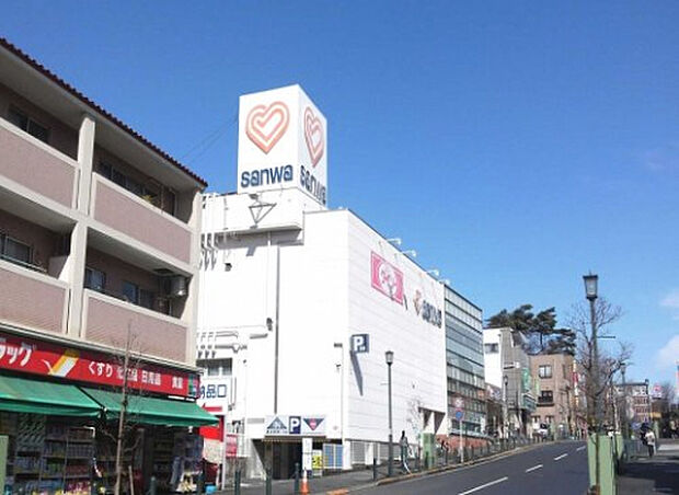 三和金井店(約1,314m)