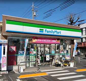 ファミリーマート　八王子北大通り店 286m(徒歩4分)
