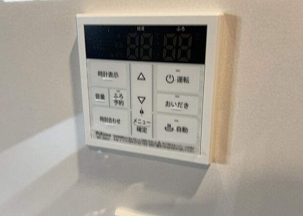 【給湯器リモコン】給湯器リモコンは、お風呂の温度設定やタイマー設定など、お風呂を快適に楽しむために欠かせないものです。液晶画面が大きく見やすいもの、操作ボタンが分かりやすいものなど、使いやすさが重要です。また、エコ機能が付いているものなら、光熱費の節約にもつながります。