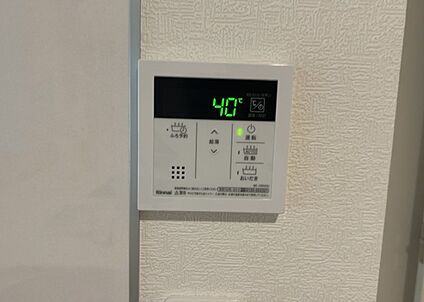 給湯器リモコン