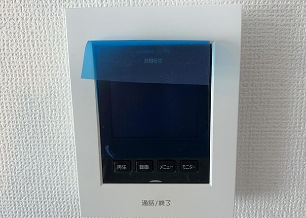 【TVモニター付きインターホン】TVモニター付きインターホンは、来訪者の顔を確認できるだけでなく、音声でやり取りすることもできるため、セキュリティ面で安心できる設備です。モニター画面が大きく見やすいもの、夜間でも来訪者をしっかりと確認できるものなど、機能性を重視したいところです。