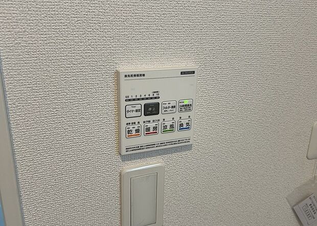 【浴室乾燥機リモコン】浴室乾燥機リモコンは、浴室乾燥機を操作するためのリモコンです。タイマー設定や温度設定などが簡単にできるものが便利です。また、浴室暖房機能が付いているものなら、寒い季節でも快適に浴室を利用できます。