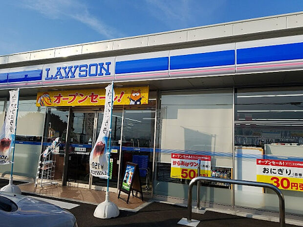 ローソン 相模原相陽中前店(約582m)