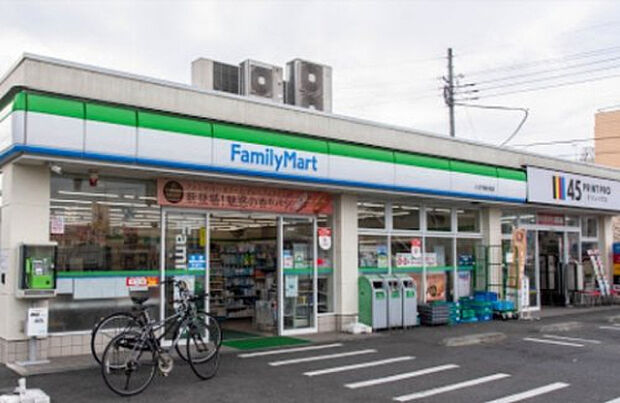 ファミリーマート 八王子横川町店(約646m)
