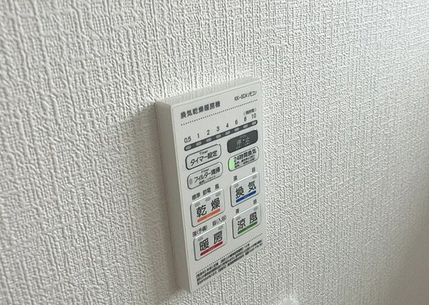 【浴室乾燥機リモコン】浴室乾燥機リモコンは、浴室乾燥機を操作するためのリモコンです。タイマー設定や温度設定などが簡単にできるものが便利です。また、浴室暖房機能が付いているものなら、寒い季節でも快適に浴室を利用できます。