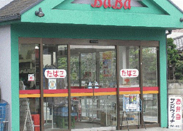 馬場商店(約604m)
