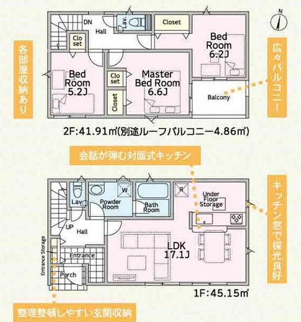 【3LDK】2026年10月築
ナチュラルテイストでまとめられた、心地よい3LDK新築戸建。木のぬくもりと現代的な機能性が融合した、住む人に優しい設計です。LDKは家族のコミュニケーションを大切にする対面キッチン仕様で、料理をしながらでもお子様の様子を見守れます。各個室は採光・通風にも配慮され、快適な生活空間を実現。耐震等級・断熱等級ともに高水準で、安全性と省エネ性を両立。閑静な住環境で、ご家族の新しい暮らしをスタートできる物件となっております。