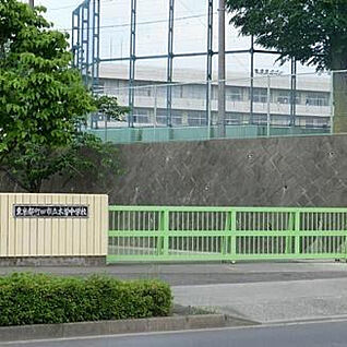 木曽中学校 1068m(徒歩14分)