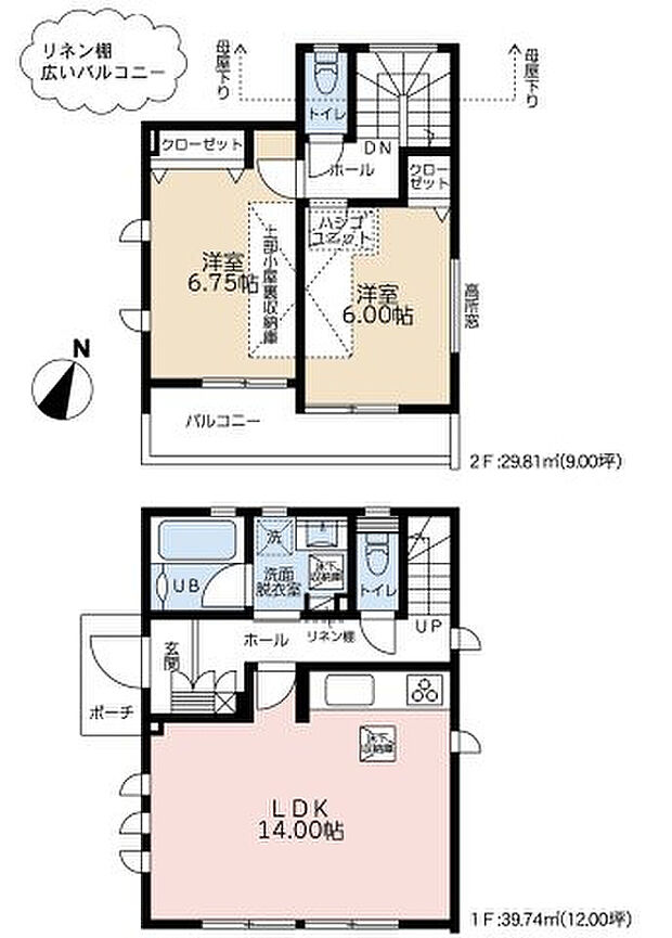 【2LDK】2027年3月築
陽光がたっぷり差し込む明るいリビングが魅力の2LDK新築戸建です。最新設備を備えたキッチンや、ゆとりある居住空間で快適な暮らしを実現。家事動線にも配慮された機能的な間取りで、日々の生活をスムーズにサポートします。耐震性・断熱性にも優れ、長く安心して住み続けられる住まいです。周辺には生活利便施設も揃い、子育て世帯やご夫婦二人暮らしに最適。新生活のスタートにふさわしい一邸となっております。ぜひ現地でその魅力をご体感ください。