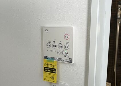 浴室乾燥機リモコン