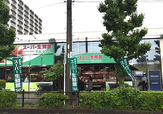 スーパー生鮮館TAIGA座間店(約461m)
